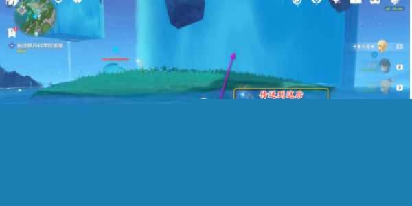 原神中央实验室遗迹空中锚点怎么开启 中央实验室遗迹空中锚点开启方法路线[多图]图片7