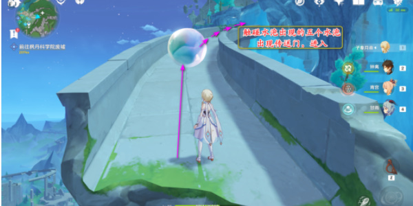 原神中央实验室遗迹空中锚点怎么开启 中央实验室遗迹空中锚点开启方法路线[多图]图片9