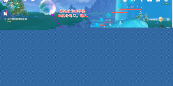 原神中央实验室遗迹空中锚点怎么开启 中央实验室遗迹空中锚点开启方法路线[多图]图片10