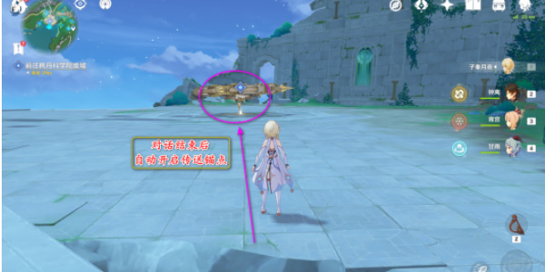 原神中央实验室遗迹空中锚点怎么开启 中央实验室遗迹空中锚点开启方法路线[多图]图片11