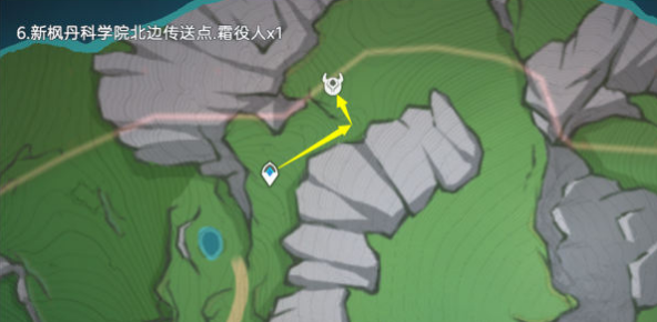 原神愚人众役人位置大全 愚人众役人位置路线图[多图]图片6