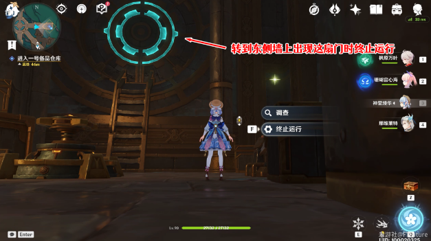 原神梅洛彼得生活场景安全操作攻略 梅洛彼得生活场景安全操作任务流程[多图]图片7