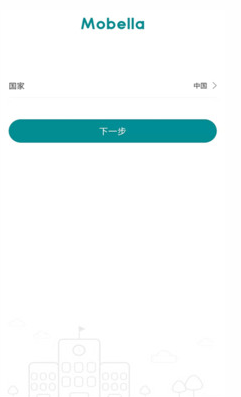 萌贝拉教师