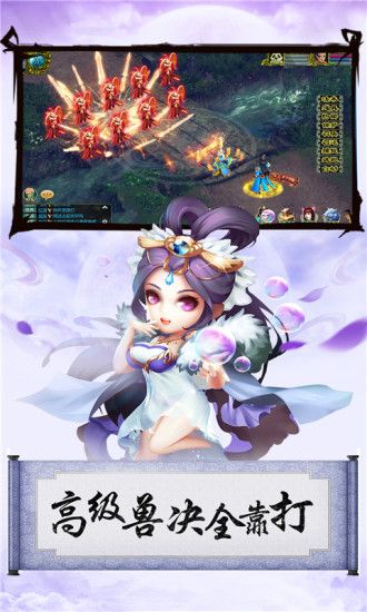 大话桃源村官网正版手游