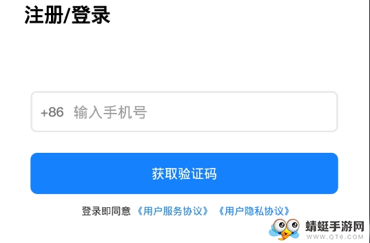 货友联盟app