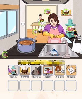 文字来找茬消失儿媳妇攻略