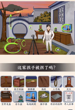 文字来找茬消失的孩子攻略