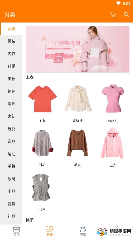酷小哥