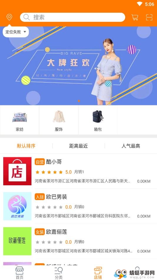 酷小哥