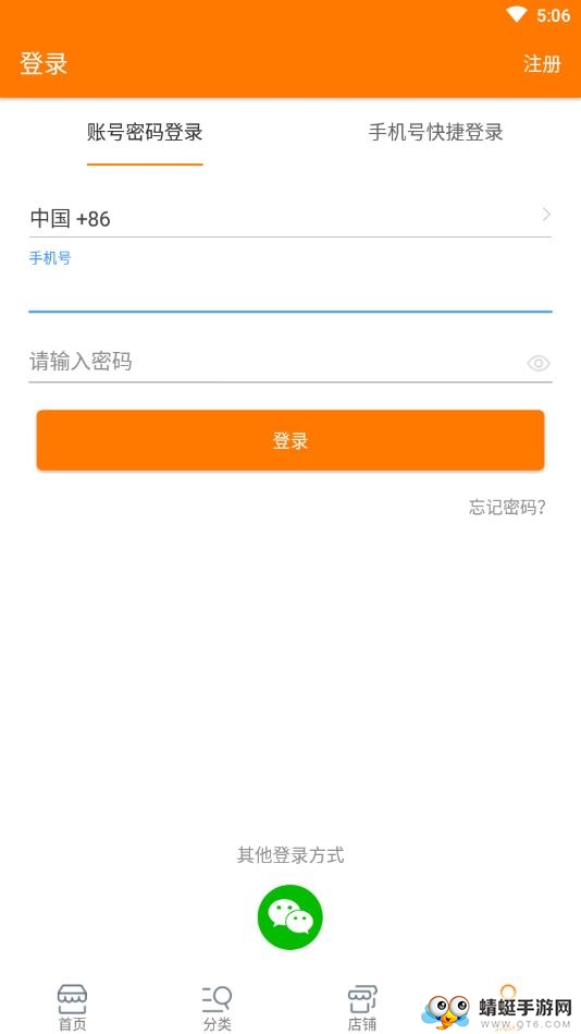 酷小哥