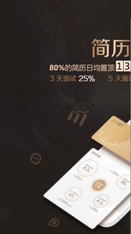 智联卓聘