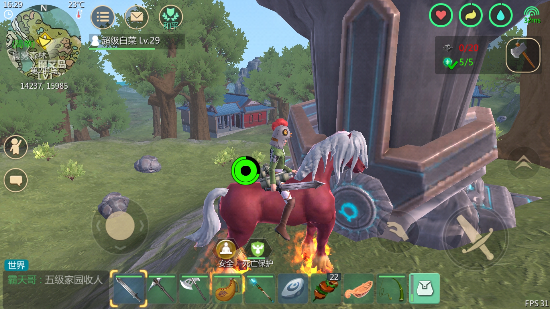 创造与魔法快速刷辣椒技巧，捕捉火马轻轻松松