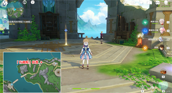 原神夹在章程里的人成就怎么达成