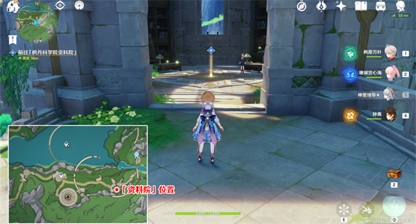 原神夹在章程里的人成就怎么达成