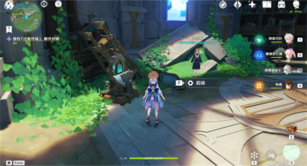 原神夹在章程里的人成就怎么达成