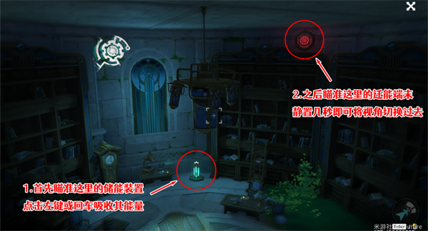 原神夹在章程里的人成就怎么达成