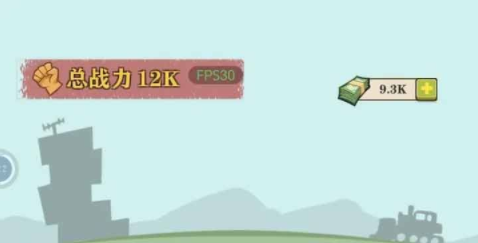 王小屋的屋屋保卫战怎么扫荡