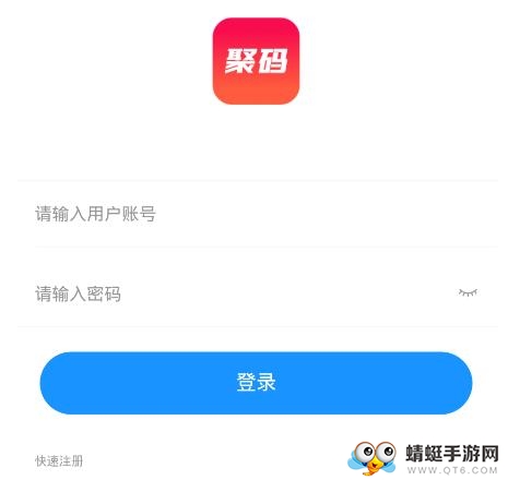 聚码辅助赚钱版