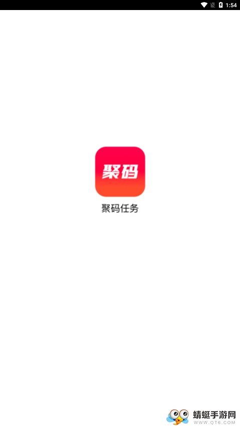 聚码辅助