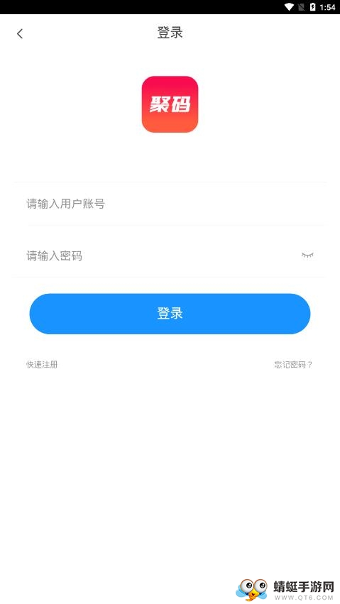 聚码辅助