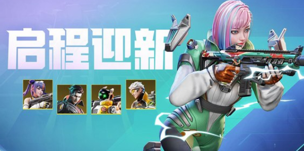 高能英雄军备库钥匙怎么找