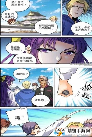 小说追书大全