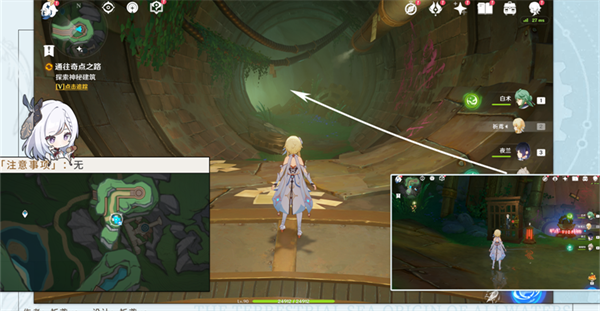 原神通往奇点之路任务攻略