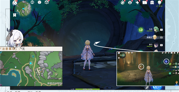 原神通往奇点之路任务攻略