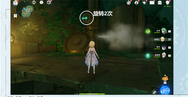 原神通往奇点之路任务攻略