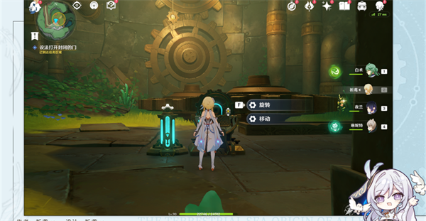 原神通往奇点之路任务攻略