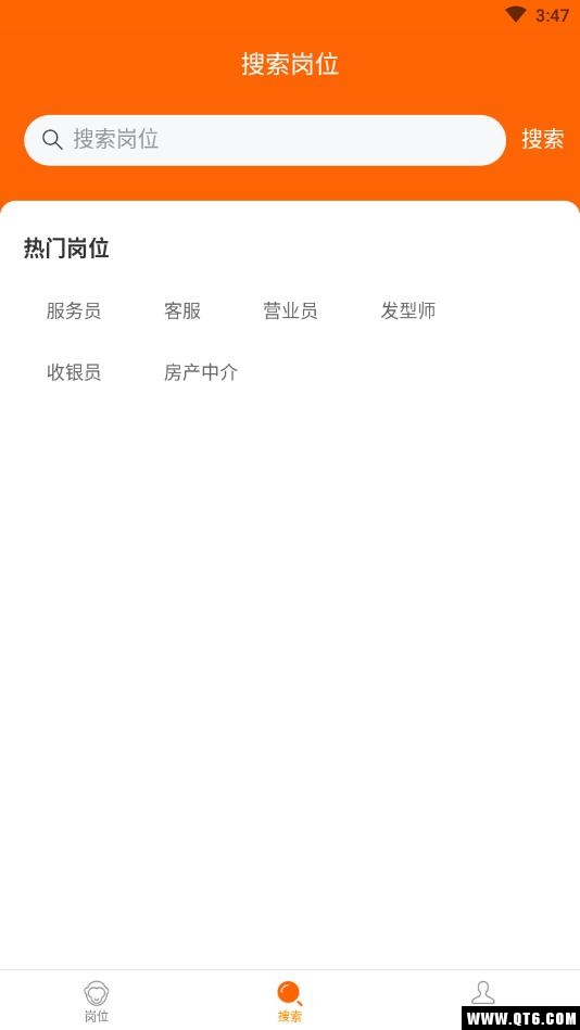 大圣抢班