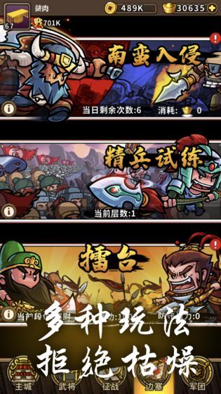 甩手大嘟嘟手游最新版