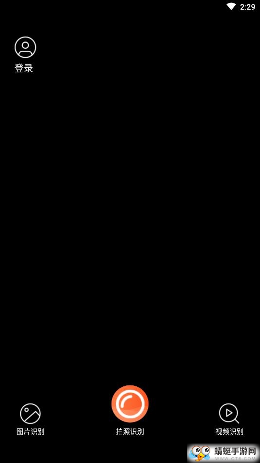 想要扫一扫省钱