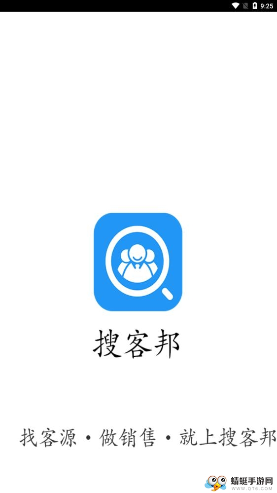 搜客邦