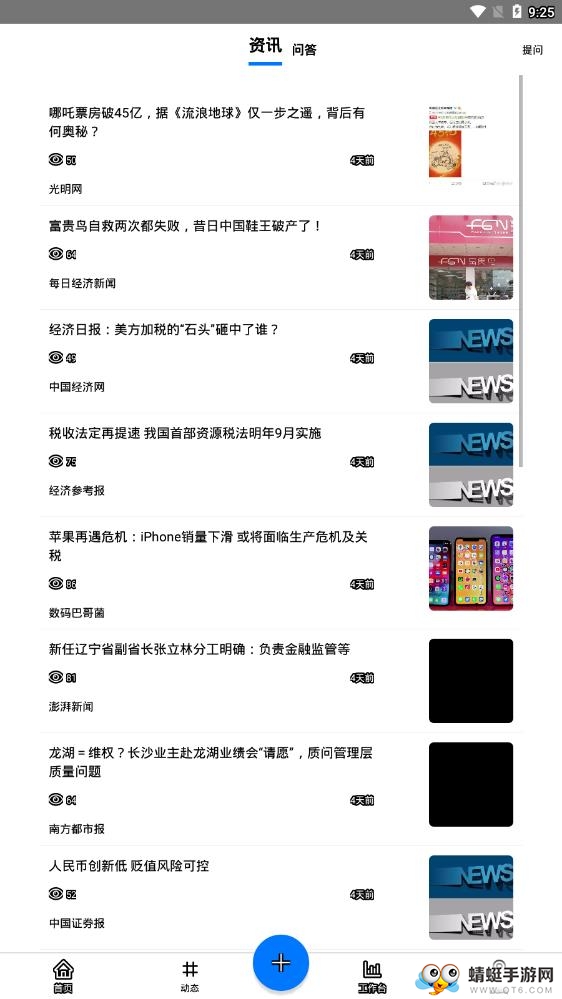 搜客邦