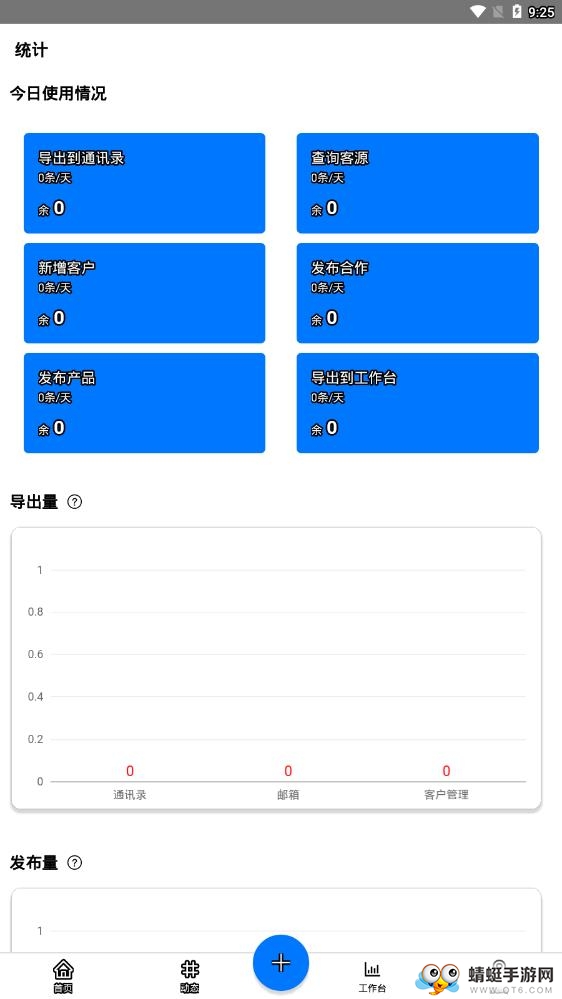 搜客邦