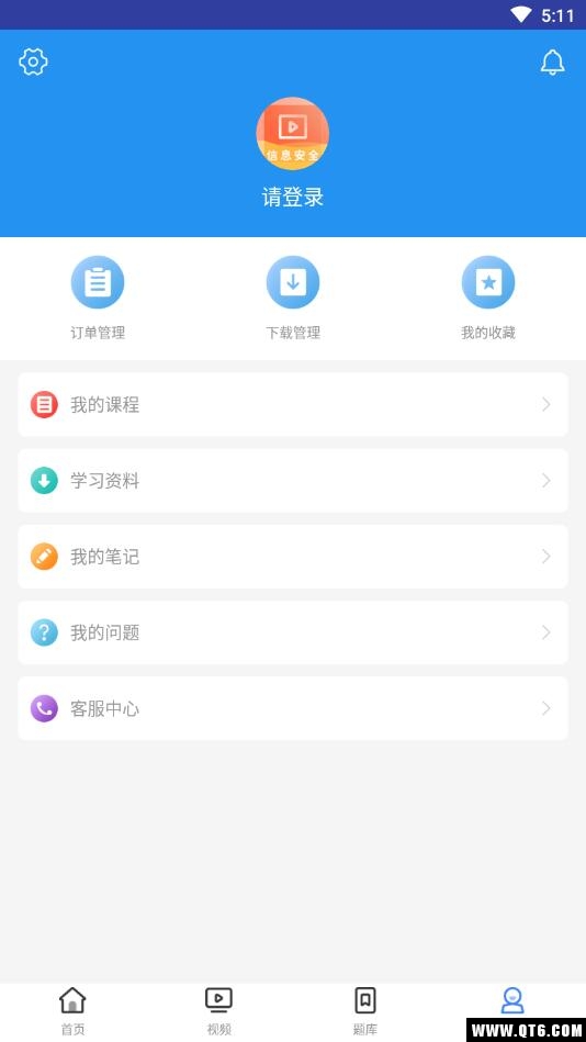 信息安全工程视频