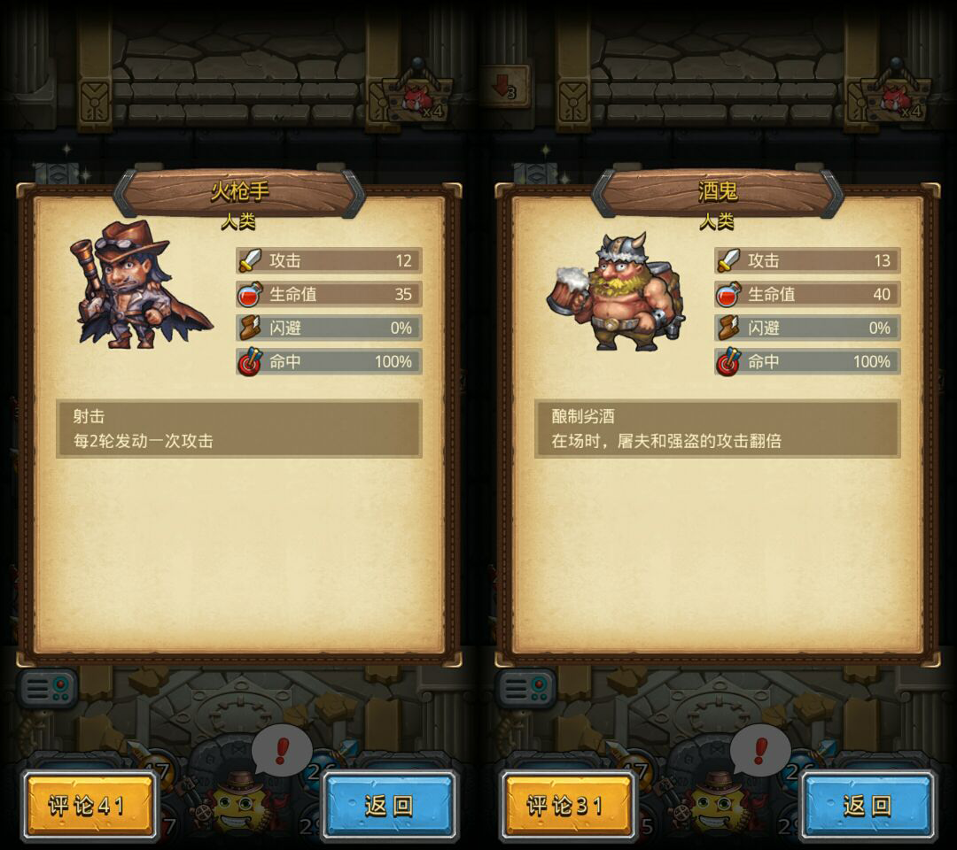 不思议迷宫赏金猎人冈布奥试炼，号称最难过的一个试炼关卡！