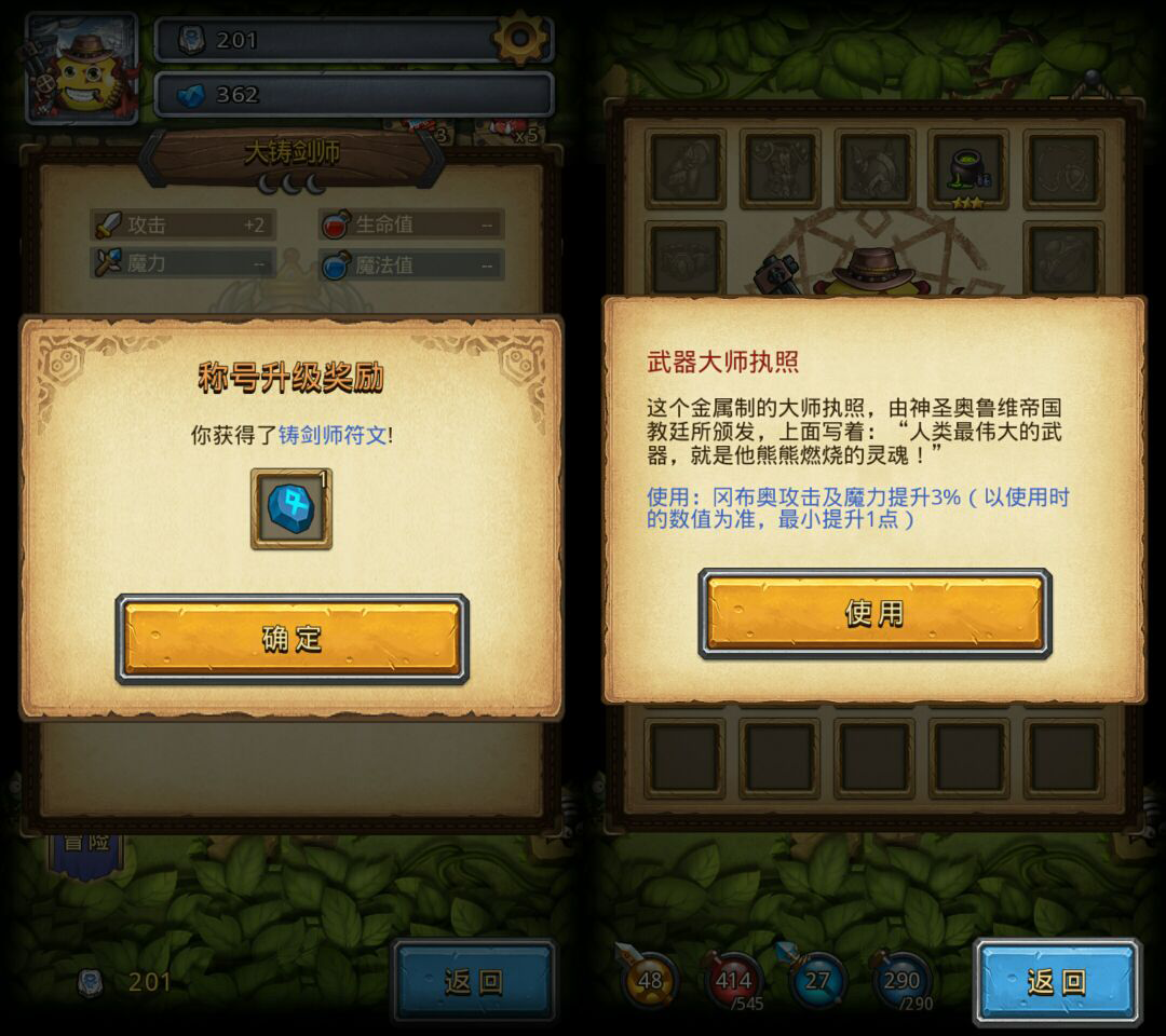 不思议迷宫赏金猎人冈布奥试炼，号称最难过的一个试炼关卡！