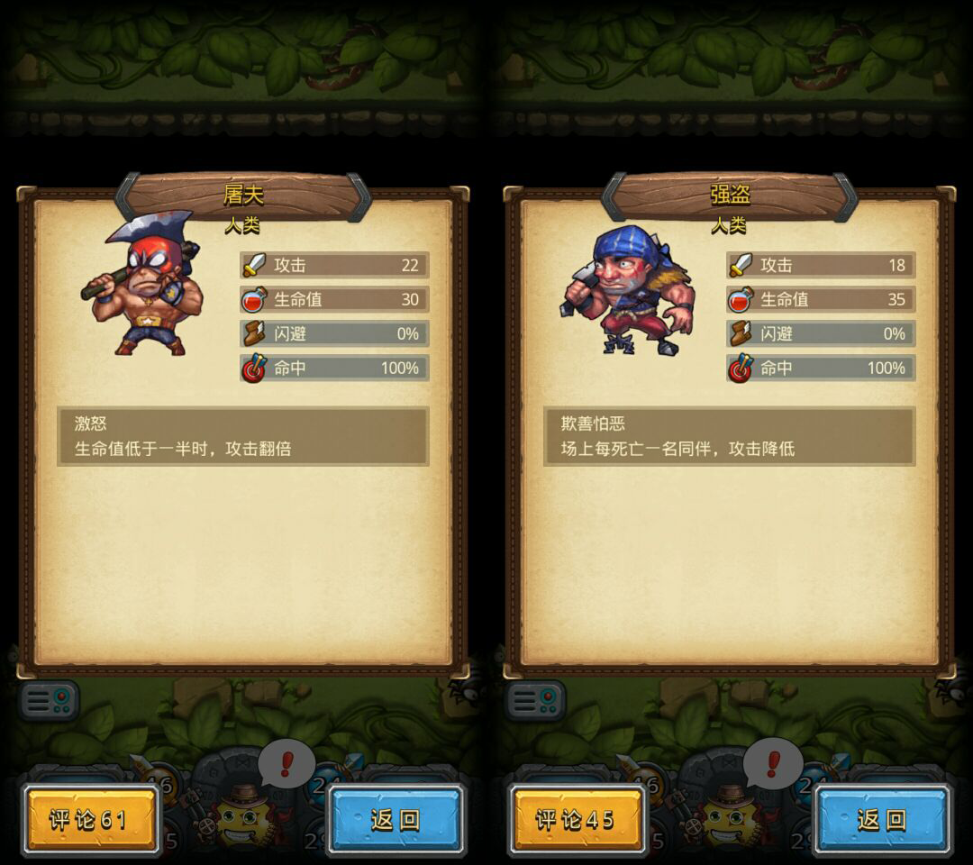 不思议迷宫赏金猎人冈布奥试炼，号称最难过的一个试炼关卡！