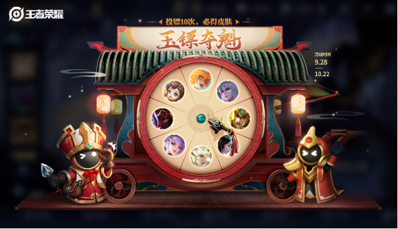 王者荣耀夺金活动有哪些