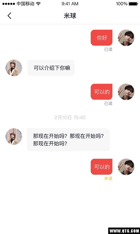 寻婚