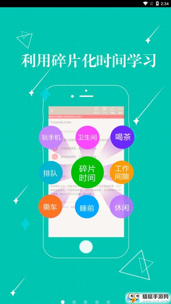中级房地产经济师题库