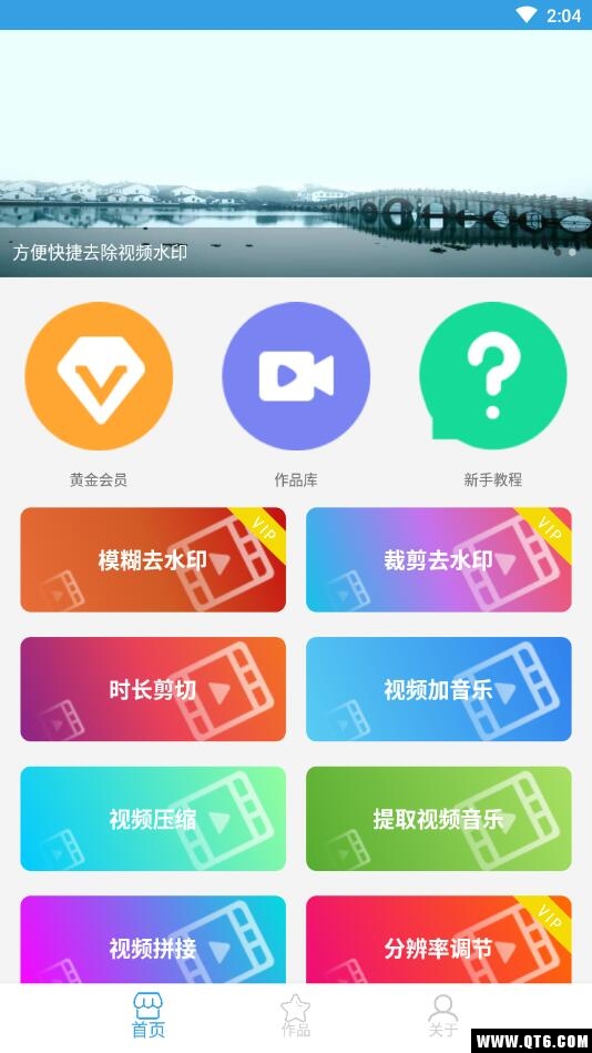 影笑视频剪辑