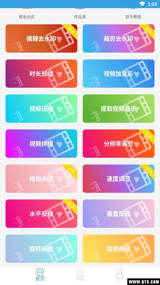 影笑视频剪辑