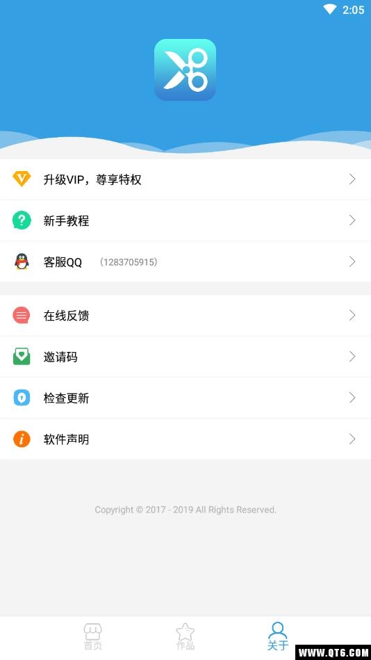 影笑视频剪辑