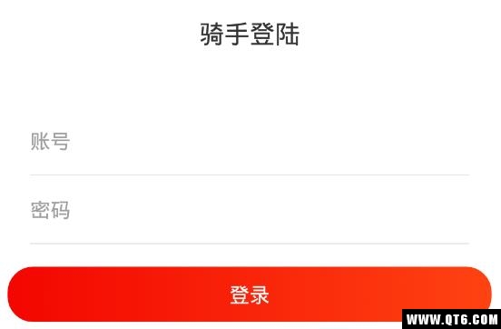 平头哥外卖骑手版