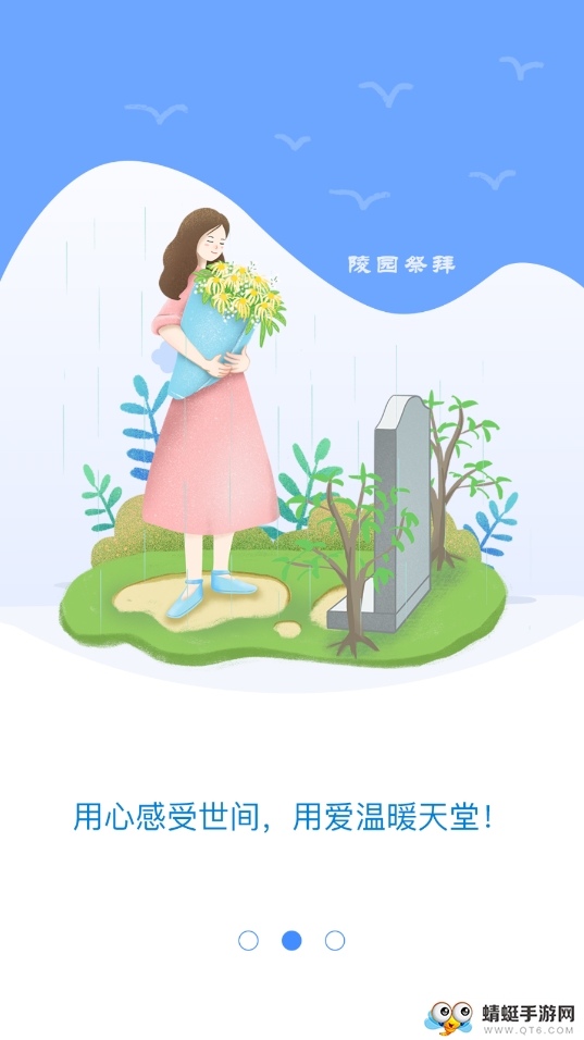 百家传记