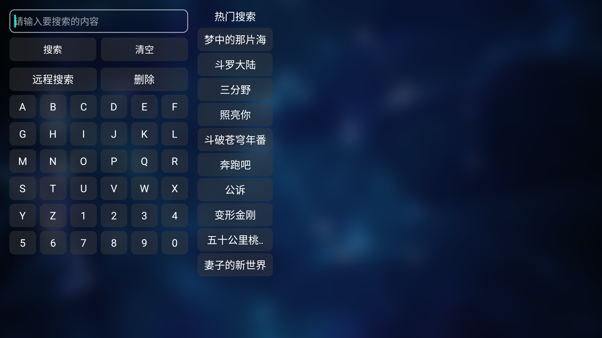 小番茄影视