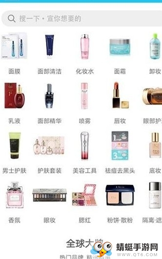 品宣八零